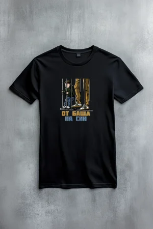 The Weekend тениска От баща на син в черно